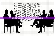 继承赠予和买卖房产(继承赠予和买卖房产的区别)