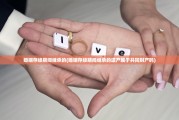 婚姻存续期间继承的(婚姻存续期间继承的遗产属于共同财产吗)