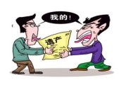 车辆能继承给儿女吗（汽车可以作为遗产继承吗）