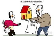 继承大统(继承大统的名字)