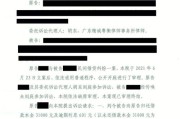 法定继承纠纷案（法定继承纠纷案件再审申请成vh案例）