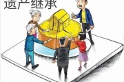 父母过世继承遗产（父母过世继承房产要交什么费）