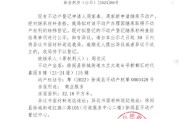 房产继承公示在什么地方公示（房产继承公示在哪里查询）