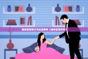 继承是事实行为还是事件（继承是事件吗）