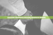 出轨生的孩子有继承权吗(出轨生的孩子有继承权吗?律师解答)