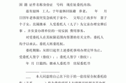 继承是否可以办理委托（继承遗产可以代理吗）