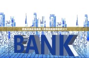 房屋买卖还是继承（房屋买卖继承税多少?）