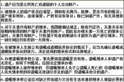 房子给儿女继承怎么办理才能够省钱（房产给儿女采用继承还是交易好）