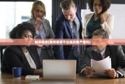 继承被告(继承被告不出庭后果严重吗)