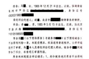 继承的债权转让(继承的债权转让后的管辖法院怎么判)