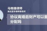 离婚后孩子的财产继承（离婚后孩子怎么继承财产）