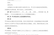 拆迁协议可以继承吗（拆迁协议可以赠与吗）