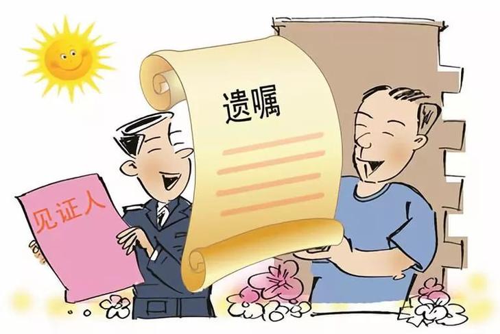 单身死了遗产继承（单身死后房产归谁）