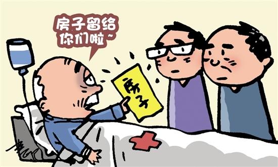单身死了遗产继承（单身死后房产归谁）