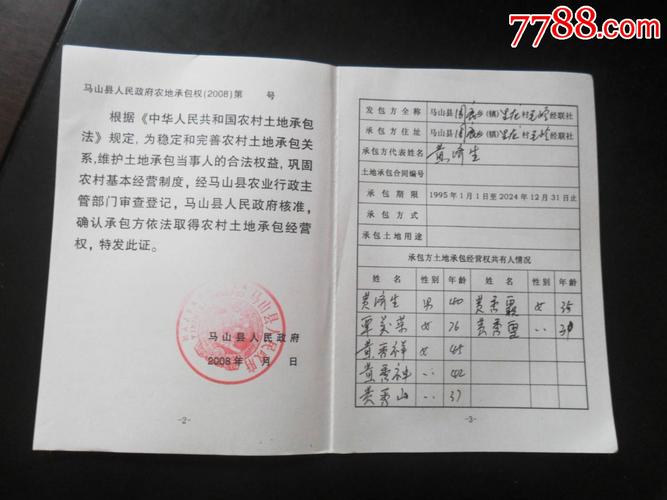 承包土地可以继承吗?（承包土地能继承吗?）