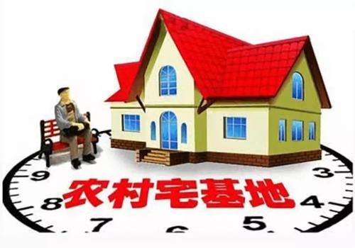 继承的宅基地可以翻建吗（继承的宅基地可以翻建吗可以一户多宅）