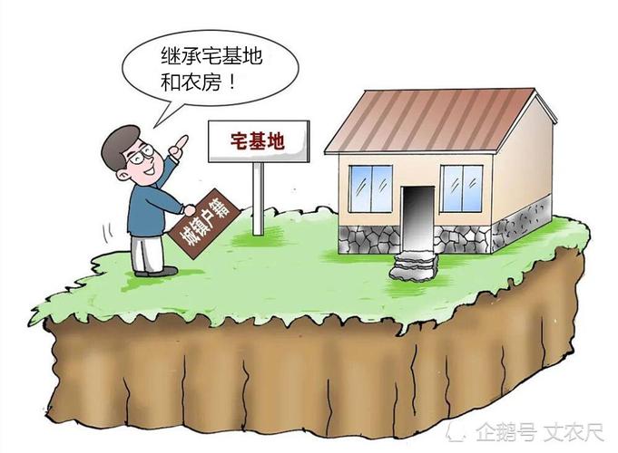 继承的宅基地可以翻建吗（继承的宅基地可以翻建吗可以一户多宅）
