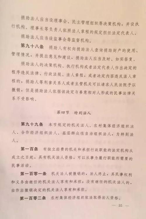继承诉讼时效三年（继承诉讼时效的法律规定）