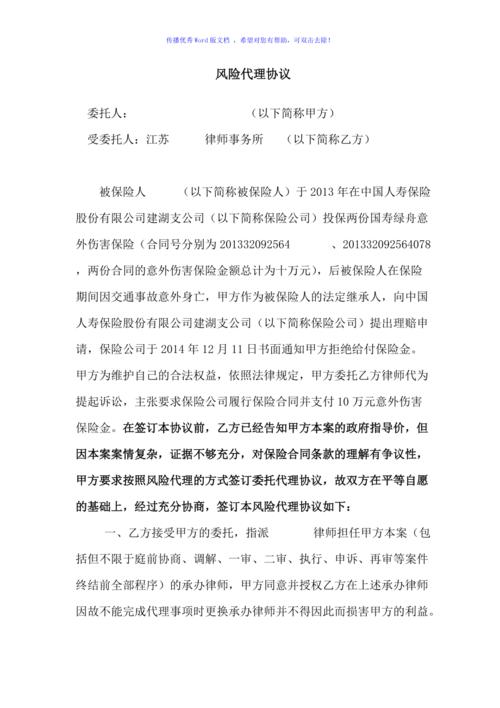 继承案件能风险代理吗（继承案件能风险代理吗）