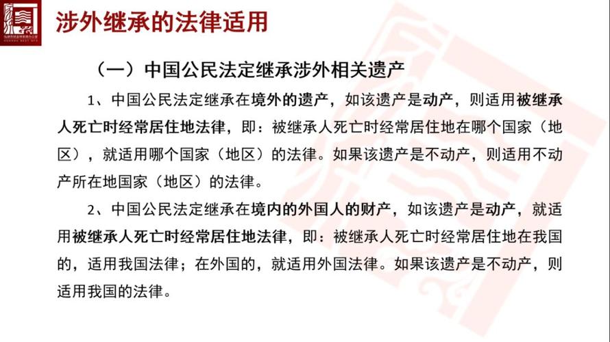 继承案件纠纷管辖（继承案件纠纷管辖权的规定）
