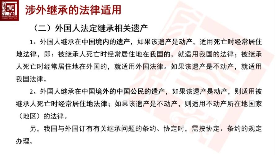 继承案件纠纷管辖（继承案件纠纷管辖权的规定）