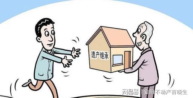 办理遗产继承都需要什么手续（办理遗产继承都需要什么手续和证件）