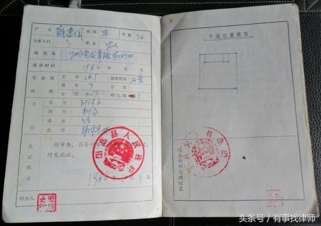 继承的宅基地可以翻盖么（农村宅基地继承人可以翻盖吗）