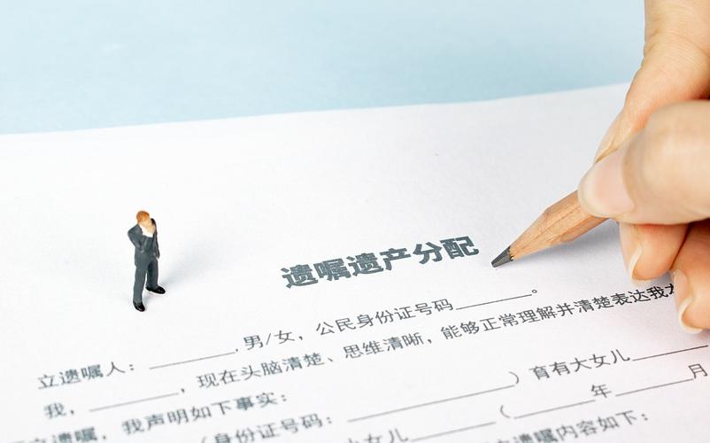 遗产可以隔代继承（遗产可以隔代继承嘛）