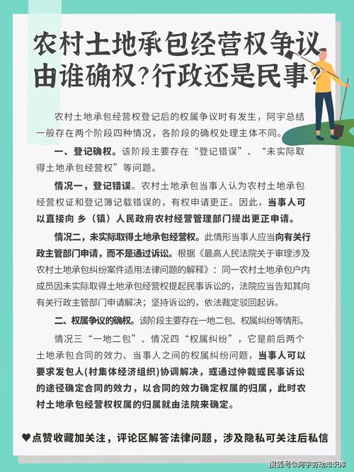 承包地是否可以继承（承包地继承 新政策2019）