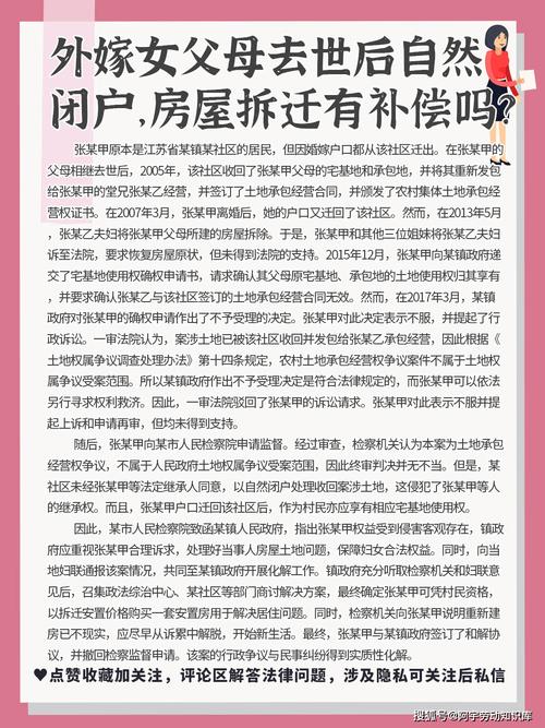 承包地是否可以继承（承包地继承 新政策2019）