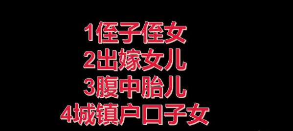 继承叔伯遗产（继承叔伯遗产怎么写）