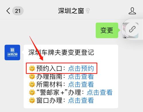 继承机动车保留原号牌（继承机动车保留原号牌怎么办）