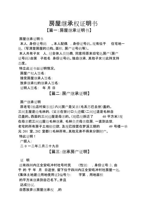 继承可以风险代理吗（继承权可以委托代理吗）