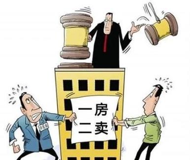 继承房子后买卖（继承房子买卖 20%）