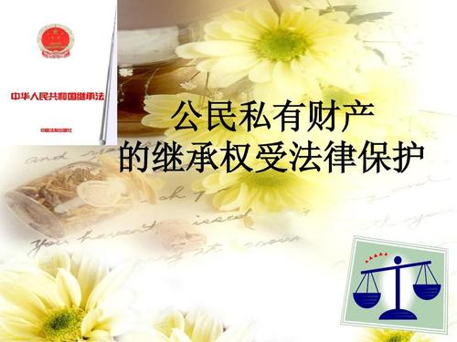 公用继承（公用继承和保护继承什么情况下两者不能代替）