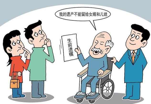 父亲的遗产女儿可以继承（父亲的遗产女儿可以继承嘛）