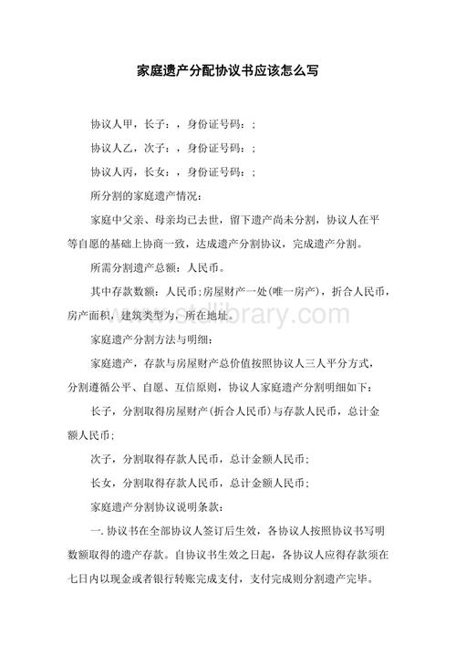 存款遗产怎么继承（存款遗产怎么继承给子女）