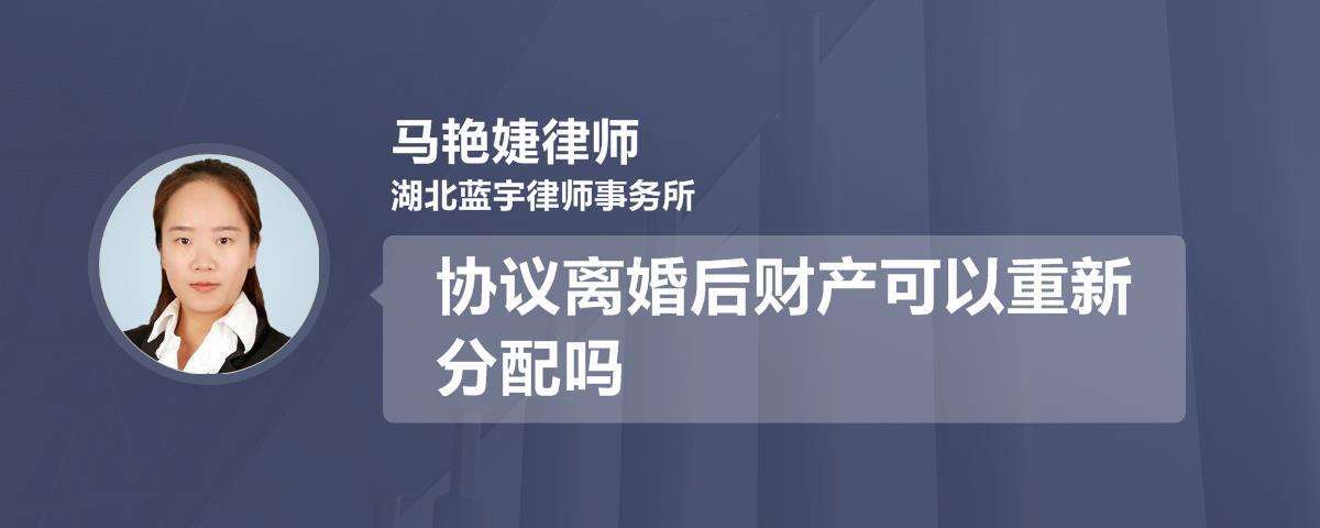 离婚后孩子的财产继承（离婚后孩子怎么继承财产）