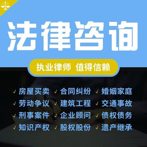 继承房产案件咨询（房产继承权咨询）