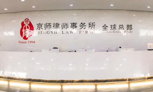 北京市继承房产律师事务所（北京市继承房产律师事务所地址）