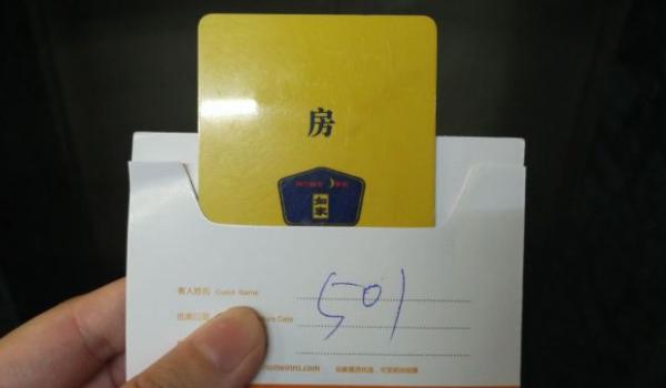 房卡房继承（房卡房如何变成产权房）