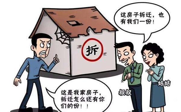 拆迁款继承（拆迁款继承分配找不到人怎么办）