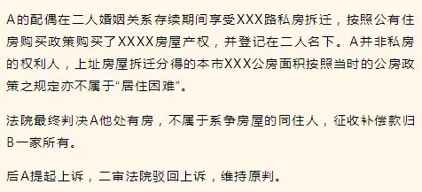 福利分房继承（福利分房继承税）