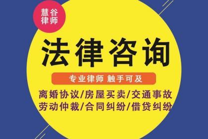 房屋遗产继承法律咨询（关于房屋遗产继承咨询）
