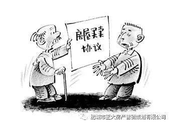 房屋买卖与继承（房屋买卖与继承哪个合适）