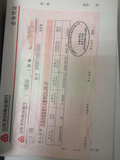 大额存单继承（大额存款继承）