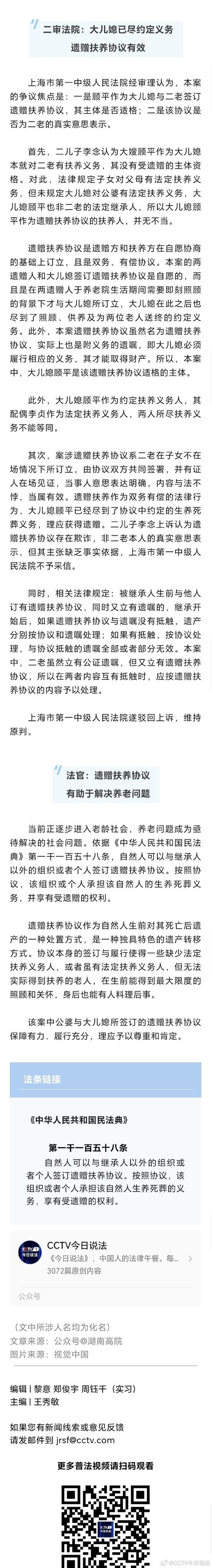继承的份额可以赠予（继承权可以赠予吗）