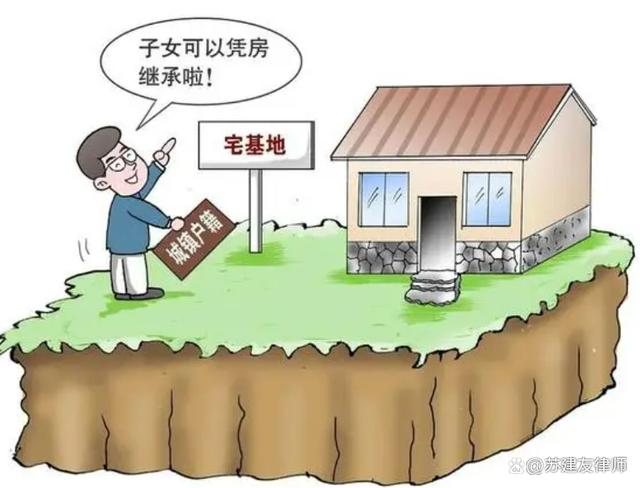 城镇子女可以继承（城镇子女可以继承农村父母的土地吗）