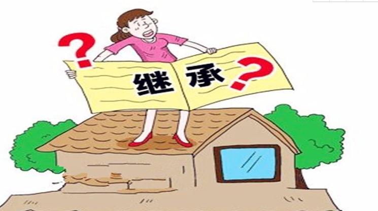 关于房产遗产的继承（关于房产继承的法律）