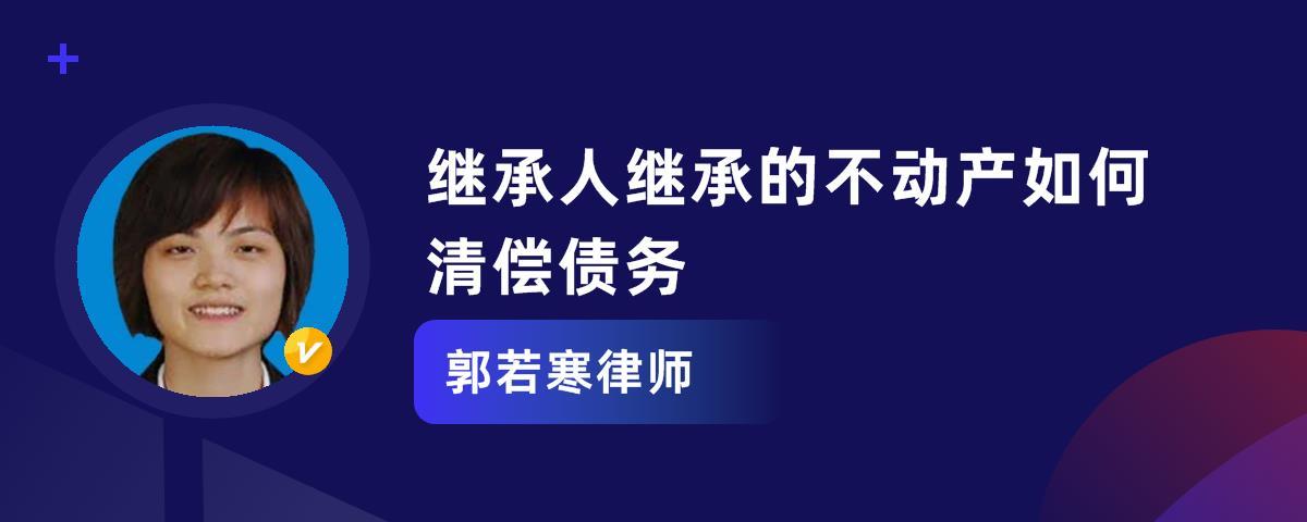 财产和债务怎么继承（财产债务什么意思）